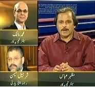 11th Hour - 1st August 2013 (Tehreek e Insaf, Insaf Ki Muntazir)