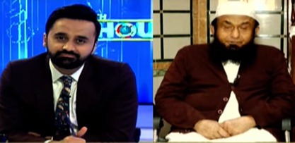 11th Hour (2022: Maulana Tariq Jameel ki Dua) - 31st December 2021