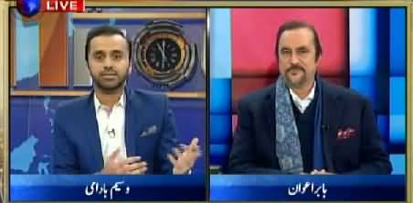 11th Hour (Babar Awan Exclusive Interview)  - 20th December 2018