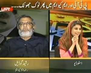 11th Hour - 22nd July 2013 (Once Again Its PTI vs MQM)