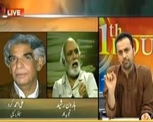 11th Hour - 25th July 2013 (Why Judiciary Is Being Pointed Out?)