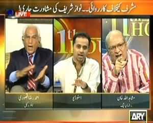 11th Hour - 25th June 2013 (Musharraf Ke Khilaf Karwai....Nawaz Shareef Ki Mushawarat Jaari)