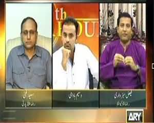 11th Hour – 2nd July 2013 (Sindh Mein Purana Bhaldiyati Nizaam Nafiz !!)