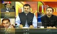 11th Hour - 31st July 2013 (Fakhro Bhai's Resignation,Reaction Or Abscond)