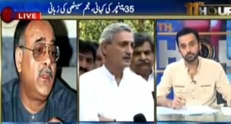 11th Hour (35 Puncture Ki Kahani, Najam Sethi Ki Zabani) - 6th July 2015