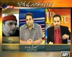 11th Hour – 9th July 2013 (2 May Ko Kiya Huwa ? Osama Kaise Pakra Gaya ??)