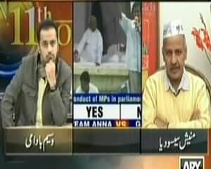11th Hour (Aam Admi Party Rocks in India) – 7th January 2014