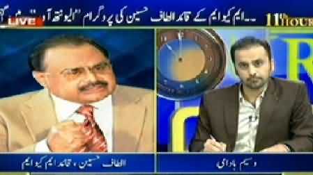 11th Hour (Altaf Hussain Exclusive Interview) – 18th June 2014