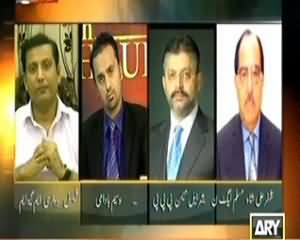 11th Hour (Altaf Hussain Ka Naye Subo Ke Qayaam Ka Mutalba !!) - 10th September 2013