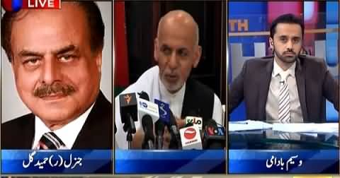 11th Hour (Altaf Hussain Threatening Nabil Gabol) – 11th July 2015