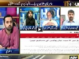 11th Hour (Amir Khan Released on Bail, Celebration At 90) - 30th June 2015