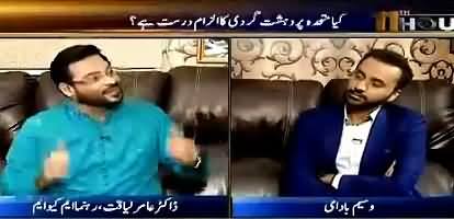 11th Hour (Amir Liaquat Exclusive Interview) – 25th July 2016