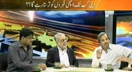 11th Hour (An Over View on the History of Karachi) - 30th April 2014