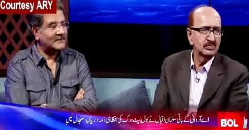 11th Hour (ARY And BOL Tv Joined Special Transmission) – 18th August 2015
