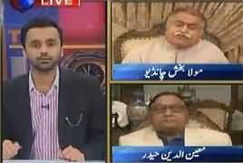 11th Hour (Asif Zardari Ke Sathi Missing) – 12th April 2017