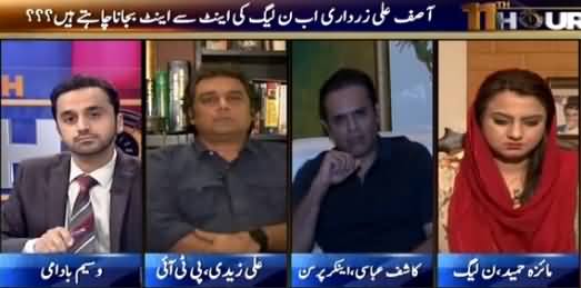 11th Hour (Asif Zardari Ki PMLN Par Gola Baari) – 31st August 2015