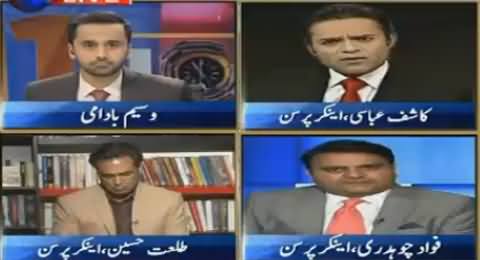 11th Hour (Attack on ARY News Office) – 13th January 2016