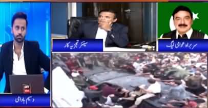 11th Hour (Attack on Imran Khan) - 3rd November 2022