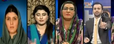 11th Hour (ayesha gulalai ke ilzamat) - 2nd August 2017