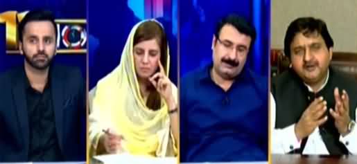 11th Hour (Azad Kashmir Election, Other Issues) - 12th July 2021