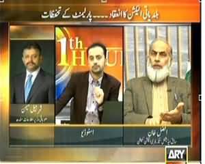 11th Hour (Baldiati Intekhabad Honge Ya Nahi Honge??) – 12th November 2013