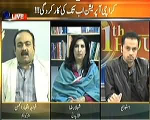 11th Hour (Baldiati Nizam Per MQM PPP Se Nazraz) - 8th January 2014