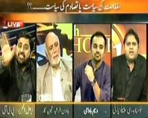 11th Hour (Bilawal Bhutto Ki Taqreer Syasi Ya Jazbati) - 21st October 2013