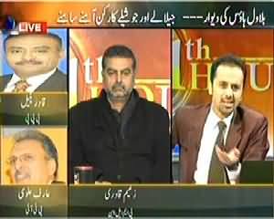 11th Hour (Bilawal House Wall: PTI vs PTI) - 30th December 2013