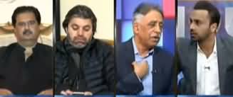 11th Hour (Bilawal Ki NAB Mein Paishi) - 13th February 2020