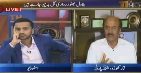 11th Hour (Bilawal Zardari Will Go To Badin Tomorrow) – 16th November 2015