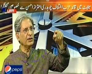 11th Hour (Chaudhry Aitzaz Ahsan Exclusive Interview) - 30th October 2013