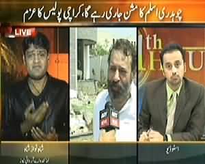 11th Hour (Chaudhry Aslam Ka Mission Jari Rahe Ga) - 9th January 2014