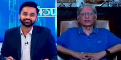 11th Hour (Cipher Issue | Aitzaz Ahsan's Allegation) - 11th October 2022