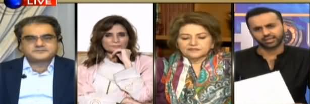 11th Hour (Deal Aur Plea Bargain Ki Baatein) - 5th September 2019