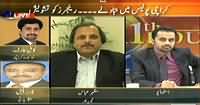 11th Hour (DG Rangers Worried At the Transfers in Karachi Police) - 15th January 2014