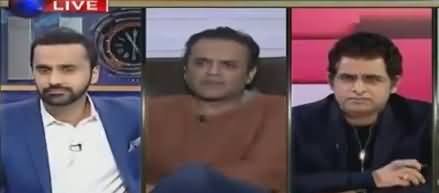 11th Hour (Discussion on Current Issues) - 12th February 2019