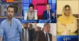 11th Hour (Discussion on Current Issues) – 6th May 2019