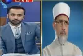 11th Hour (Dr Tahir ul Qadri Exclusive Interview) – 17th July 2017