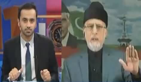 11th Hour (Dr. Tahir ul Qadri Exclusive Interview) – 17th October 2016