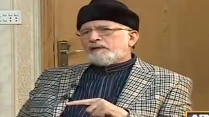 11th Hour (Dr. Tahir ul Qadri Exclusive Interview) - 18th January 2018