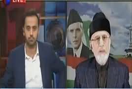 11th Hour (Dr. Tahir ul Qadri Exclusive Interview) – 26th January 2017