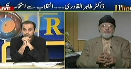 11th Hour (Dr. Tahir ul Qadri Exclusive Interview) – 3rd October 2014