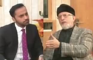 11th Hour (Dr. Tahir ul Qadri Exclusive Interview) - 4th December 2017