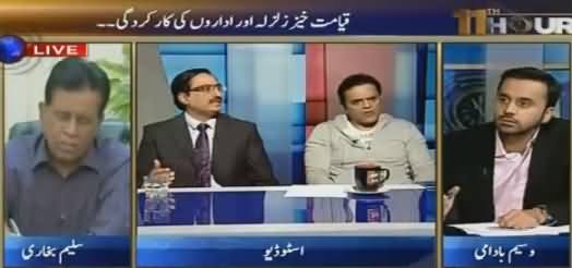 11th Hour (Javed Chaudhry, Kashif Abbasi & Saleem Bokhari) – 27th October 2015