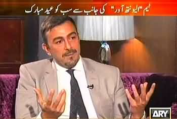 11th Hour Eid Special 2nd Day With Pakistani Actor Shan – 17th October 2013