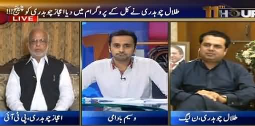 11th Hour (Ejaz Chaudhry Apologizes to Talal Chaudhry) – 9th September 2015
