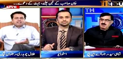 11th Hour (Election Isi Saal 2015 Mein Hoga - Imran Khan) – 27th May 2015