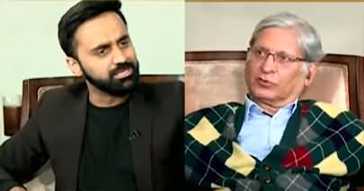 11th Hour (Exclusive talk with Aitzaz Ahsan) - 18th January 2022