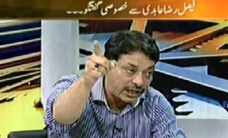 11th Hour (Faisal Raza Abidi Exclusive Interview) - 23rd April 2014