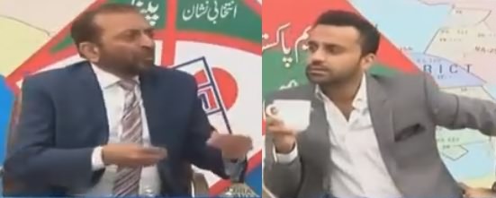 11th Hour (Farooq Sattar Exclusive Interview) - 16th August 2018